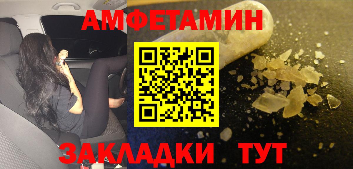 Артём  АМФ  Вход с VPN  АМФ 97% 