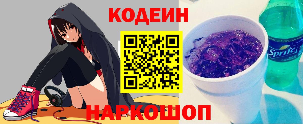 Меф МЯУ МЯУ  МАРИХУАНА  Гашиш  Гашиш  Мефедрон   Артём  Экстази  Вход с VPN  COCAIN 