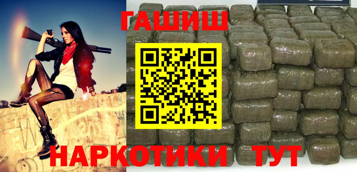 ГАШИШ ice o lator Артём