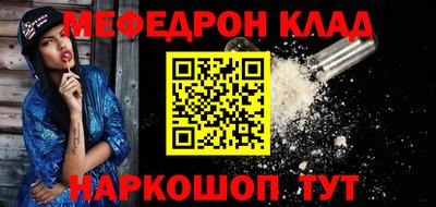 mdpv Балаково