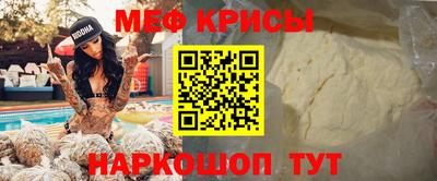 амфетамин Апрелевка