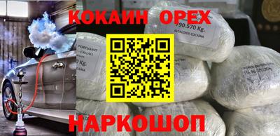 альфа пвп VHQ Балашиха