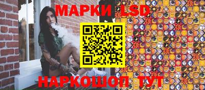 бутират Апшеронск
