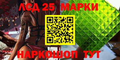амфетамин Апрелевка