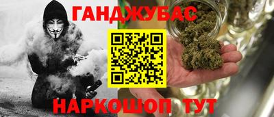бутират Апшеронск