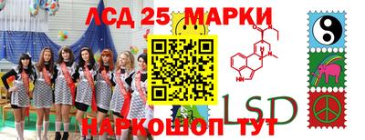 бутират Апшеронск