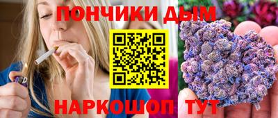 бутират Апшеронск