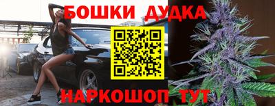 бутират Апшеронск