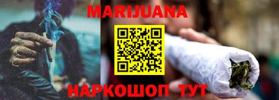 героин Белорецк