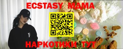 амфетамин Апрелевка