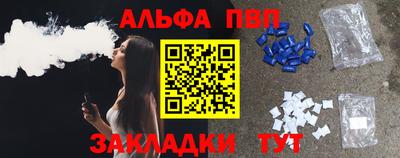 бутират Апшеронск