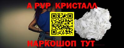 PSILOCYBIN Аргун