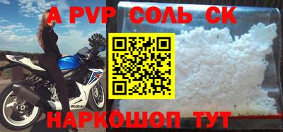 кокаин Белореченск