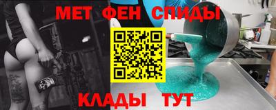бутират Апшеронск