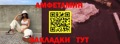 альфа пвп VHQ Балашиха