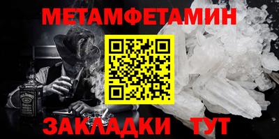 амфетамин Апрелевка