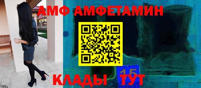 бутират Апшеронск