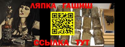 амфетамин Апрелевка