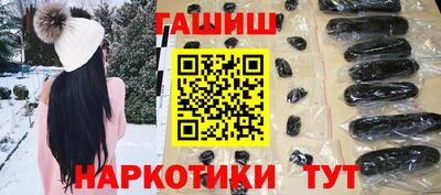 амфетамин Апрелевка