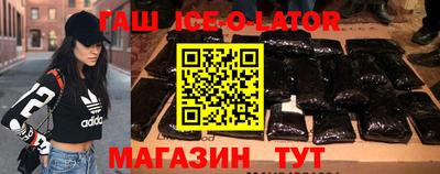 бутират Апшеронск