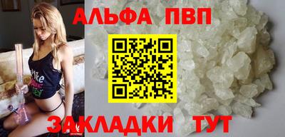 амфетамин Апрелевка