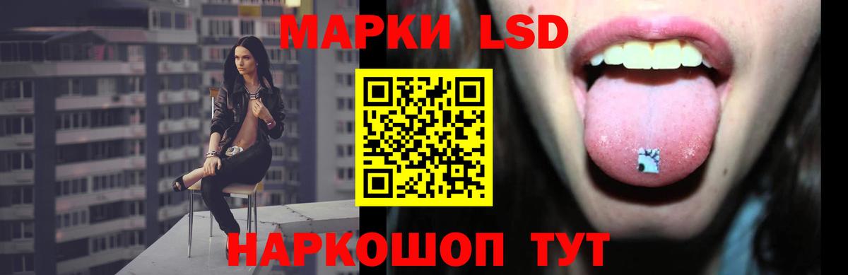 LSD-25 экстази ecstasy  Вход с VPN  Артём  LSD-25 экстази кислота 