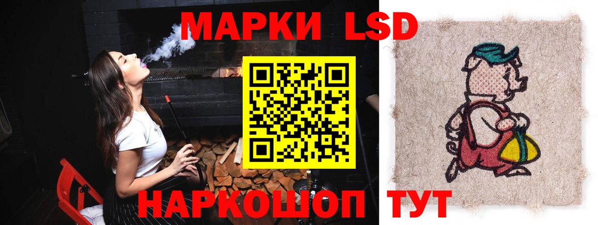 ЛСД экстази кислота Артём