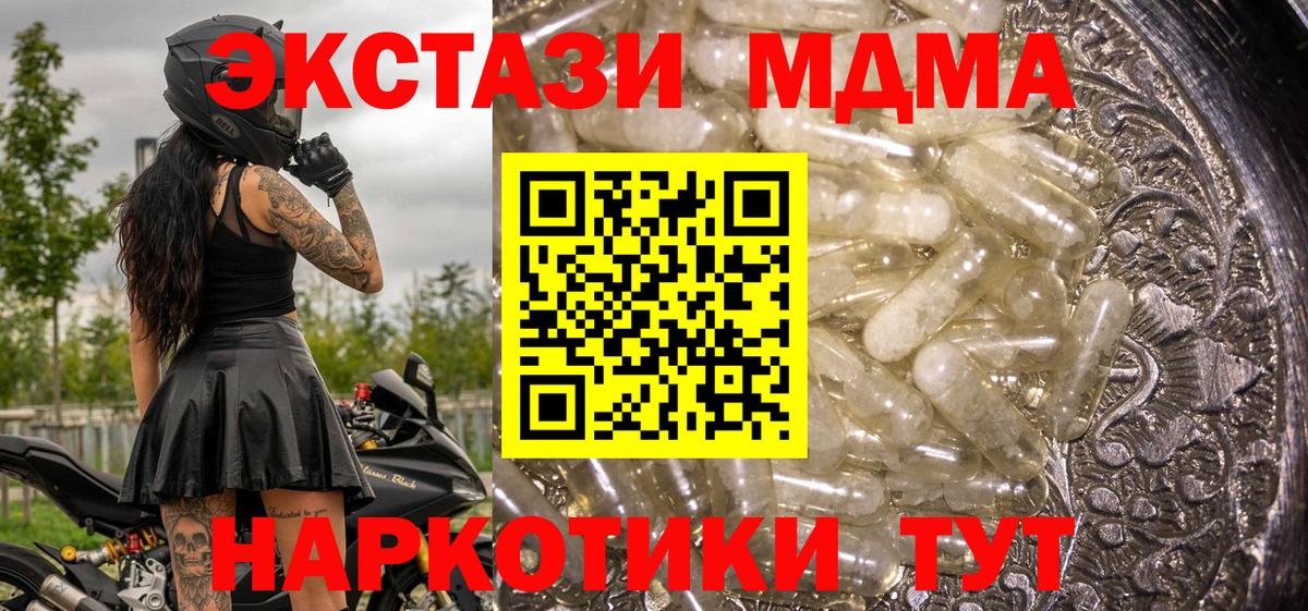 MDMA VHQ Артём