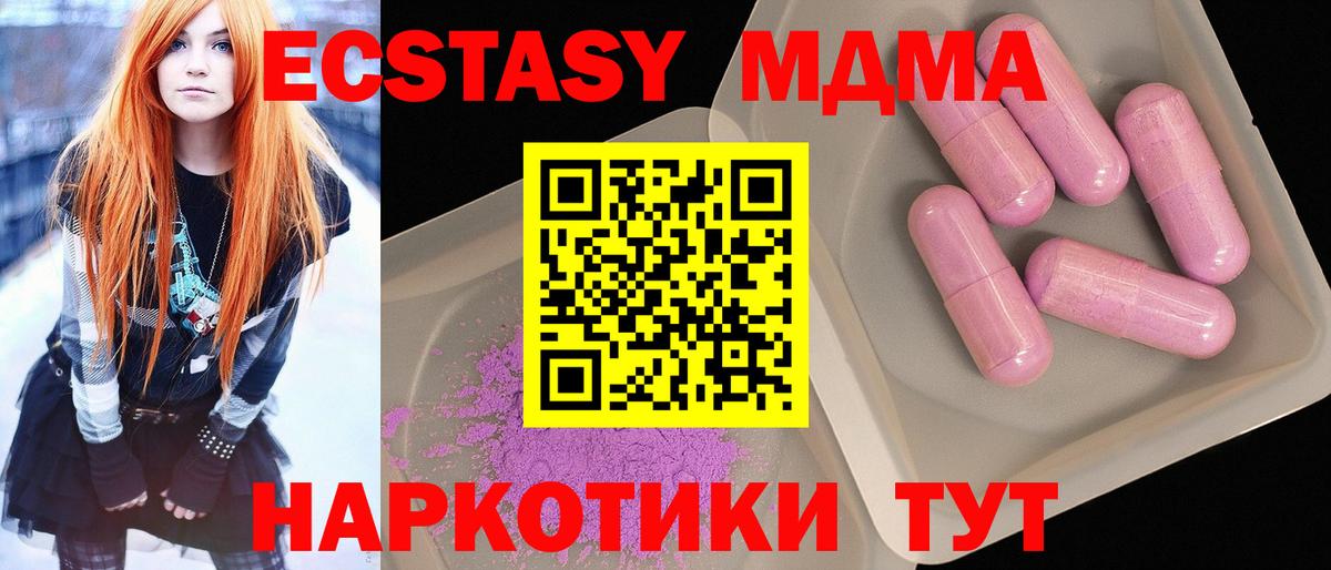 Артём  МДМА VHQ  Вход с VPN  MDMA VHQ 