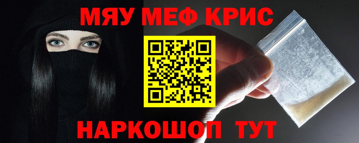 мега зеркало  МЕФ  Меф мука  Вход с VPN  МЕФ мука  Артём 