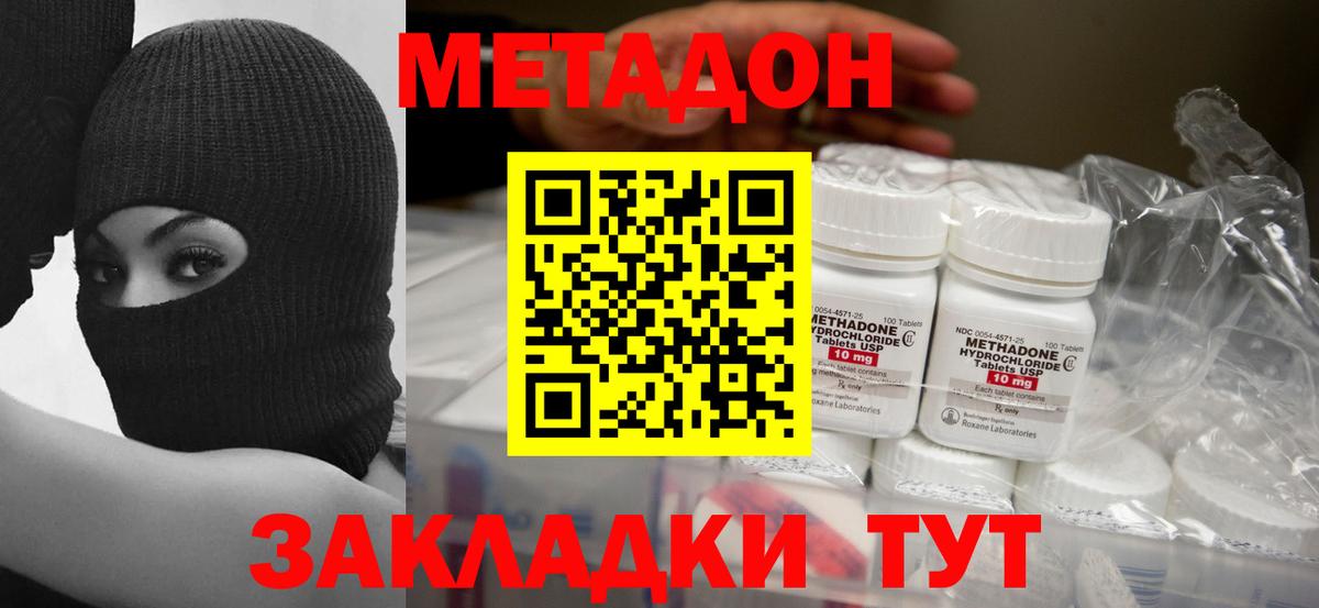 APVP Артём