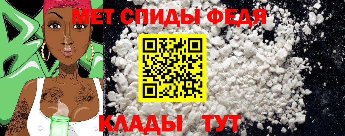 Метамфетамин пудра Артём