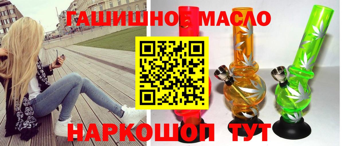 ТГК Wax  ТГК вейп с тгк  цены наркотик  Артём  Вход с VPN 