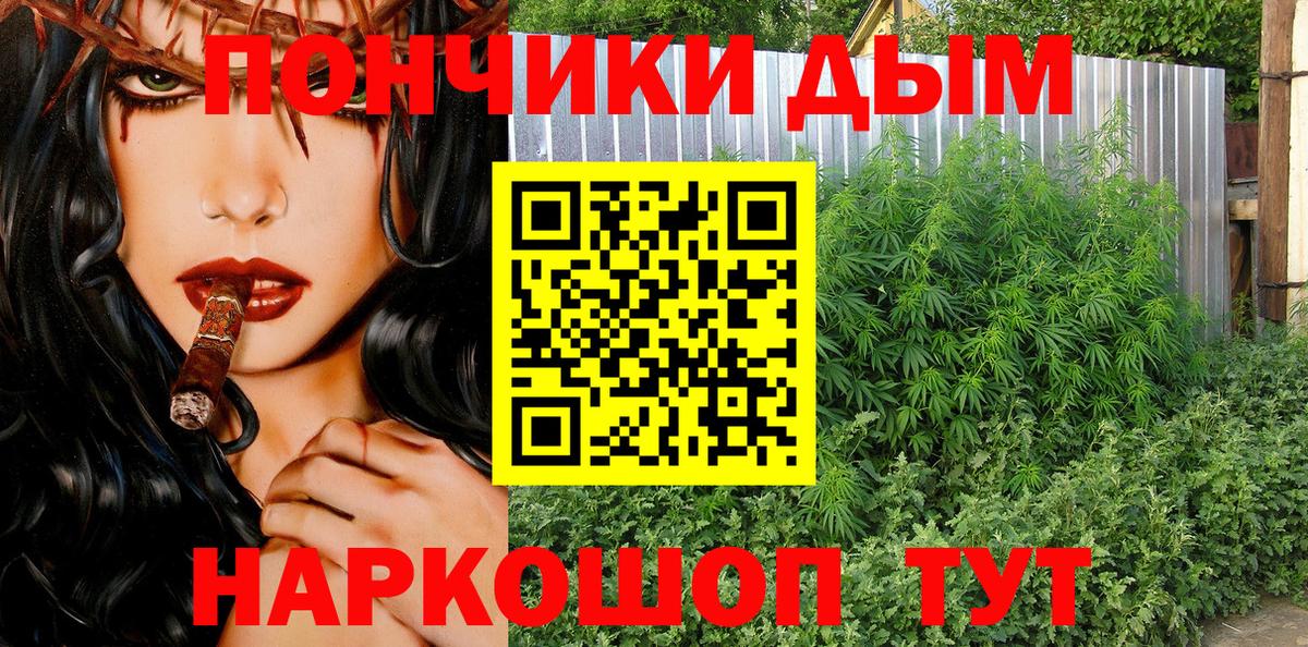 Канабис Ganja Артём